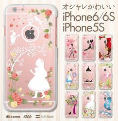iphone6sオシャレケース.JPG